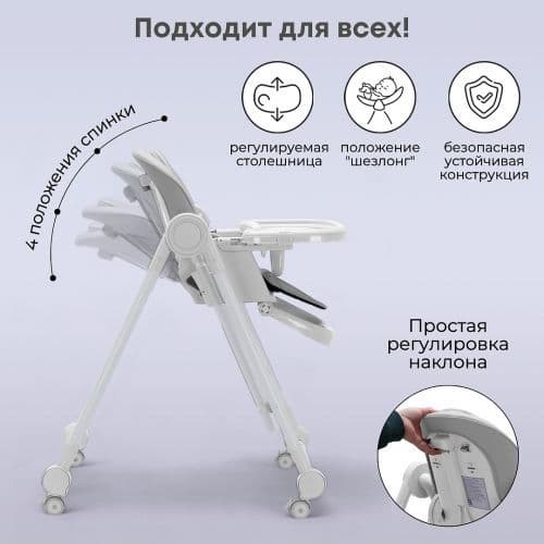 Хит продаж./Стульчик -шезлонг -качели/3в 1/ Bubago Pablo.Доставка по РБ 2
