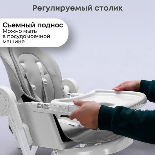 Хит продаж./Стульчик -шезлонг -качели/3в 1/ Bubago Pablo.Доставка по РБ 3