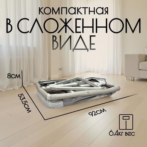 Мобильная кроватка колыбелька 5 в 1 Bubago Elva и Bubago Somela 3