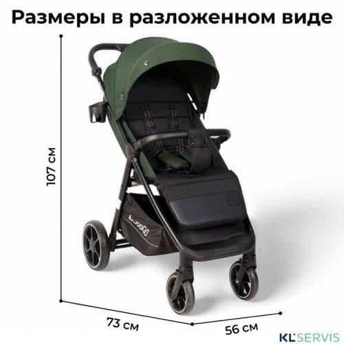 Прогулочная коляска Bubago Bass Light.Легкая и компактная 4