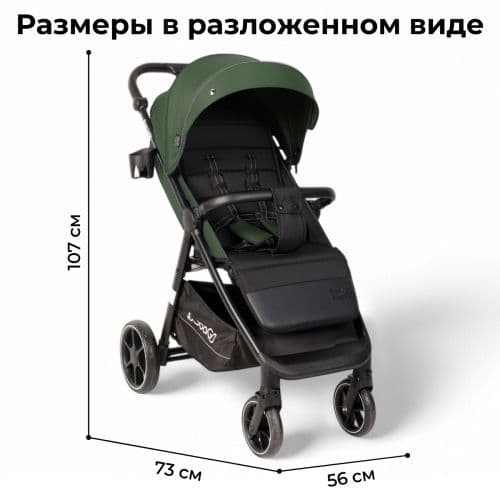 Прогулочная коляска Bubago Bass Light.Легкая и компактная 5