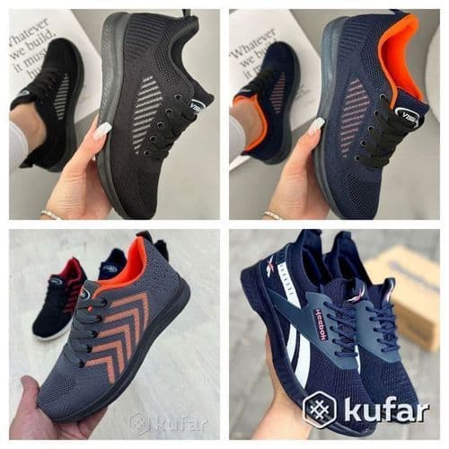 Кроссовки легкие СПОРТИВНЫЕ р 36-39