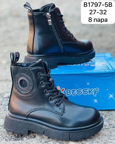 Ботинки осенние р 28 новинка 4