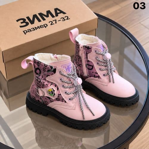 Сапожки овчина р 27-32 две модели 2