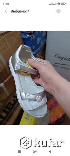 Босоножки детские р 22-27 и 32 34-37 4