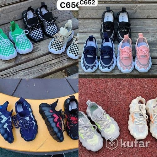 СУПЕРСКИЕ Кроссовки-иззи-кеды 26-31 и 32-38