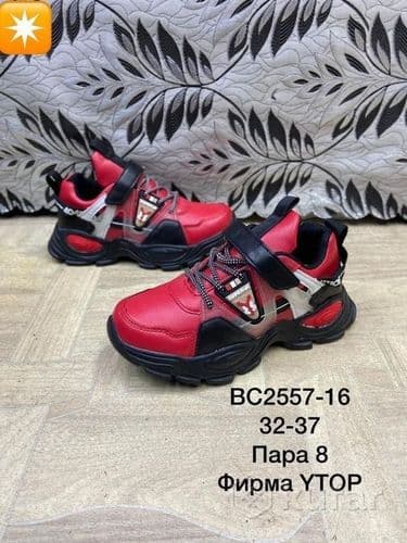 Кроссовки подрстковые р 34 новые