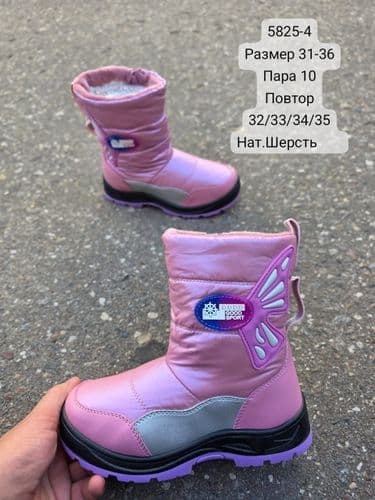 Сапоги дутики зимние р 24 25 27 28 32 33 34 35 1