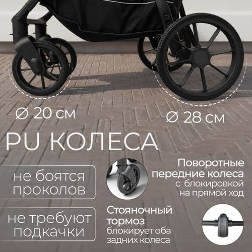 СУПЕР-ЦЕНА Коляска BubaGo Cross City Lux 2