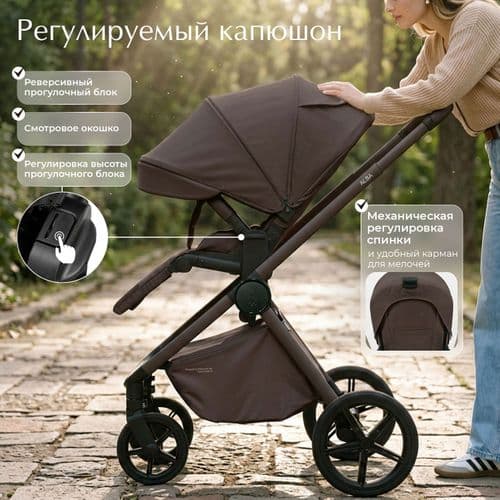 СУПЕР-ЦЕНА Коляска Sweet Baby Alba 2026г. 2в1 и 3в1 НОВАЯ 5