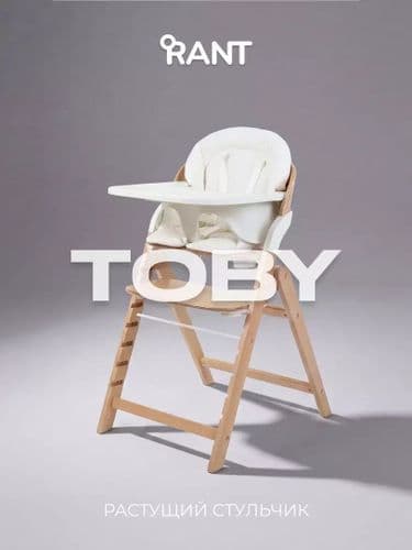Стульчик для кормления Rant Toby RH170 4