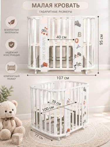 Кроватка Indigo Baby Line 5 в 1 с поперечным маятником 2