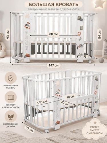 Кроватка Indigo Baby Line 5 в 1 с поперечным маятником 3