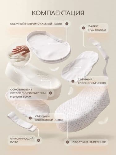 Матрас-кокон Топотушки Baby Cocon 4
