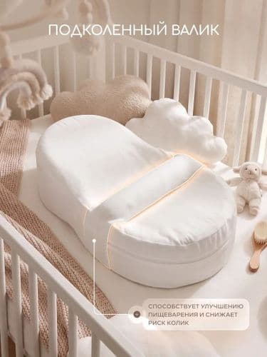 Матрас-кокон Топотушки Baby Cocon 2