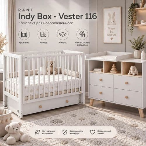 Набор из 4 предметов Rant Indy Box - Vester 116 1