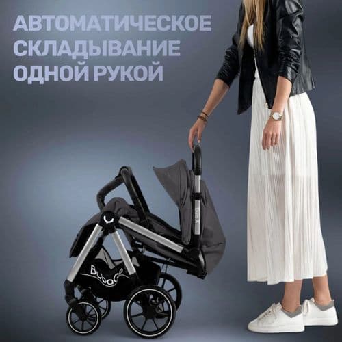 Коляска для двойни Bubago Duo X BG 194-3 4