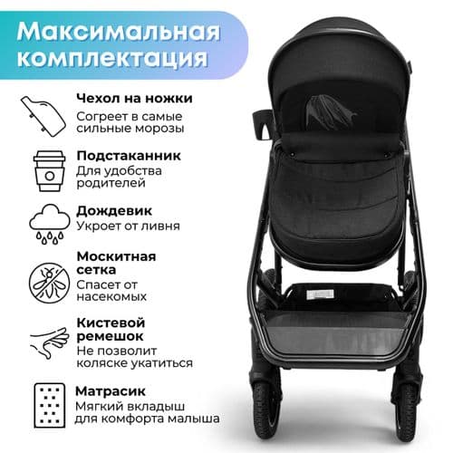 Коляска-трансформер BubaGo Dias 3 в 1 BG 167-2 2