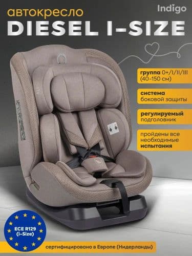 Автокресло Indigo DIESEL I-SIZE 0+1+2+3 (40-150 см) 5