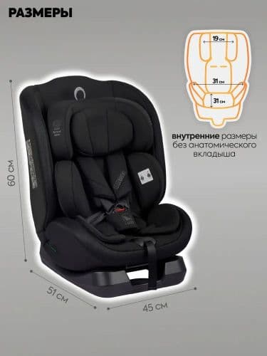 Автокресло Indigo DIESEL I-SIZE 0+1+2+3 (40-150 см) 2