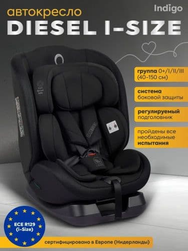 Автокресло Indigo DIESEL I-SIZE 0+1+2+3 (40-150 см)
