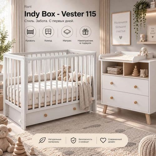 Набор из 4 предметов Rant Indy Box - Vester 115 3