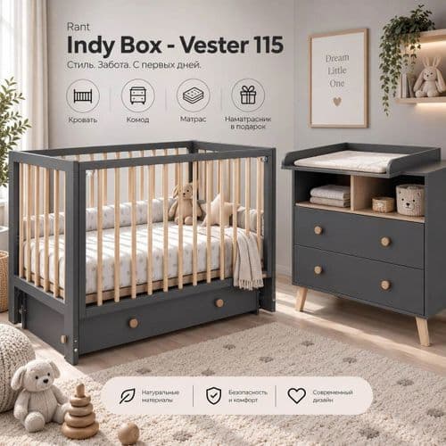 Набор из 4 предметов Rant Indy Box - Vester 115 1