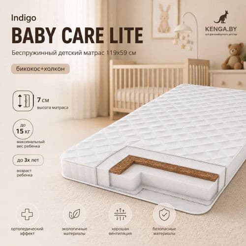 Матрас Indigo Baby Care Lite микрофибра