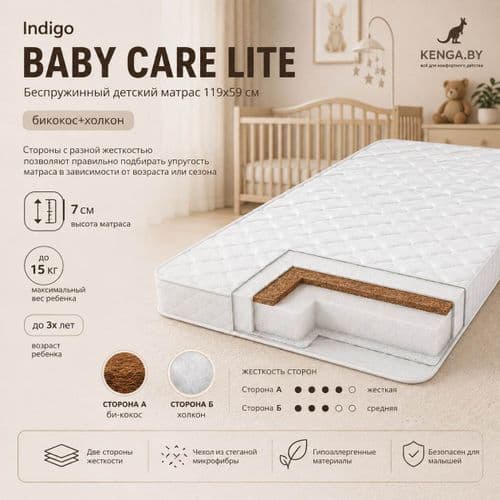 Матрас Indigo Baby Care Lite микрофибра 2
