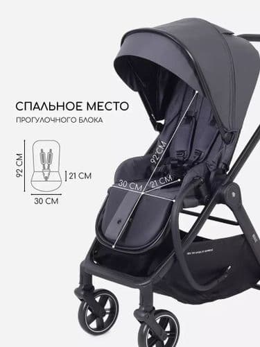 Прогулочная коляска Rant Basic Wave RA166 (реверсивный блок) 2