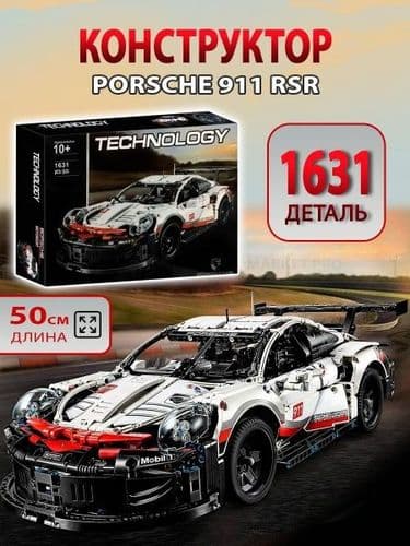 лего Porsche 911 RSR 1631 деталей