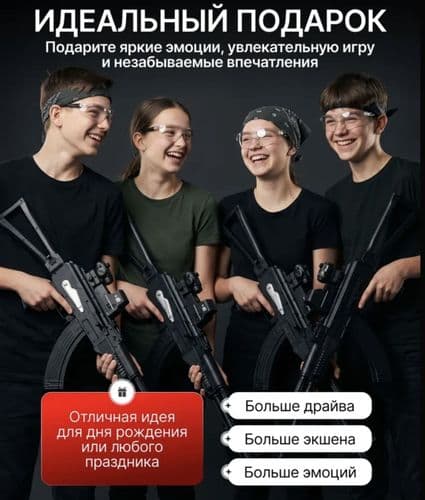 Автомат АКС-74У орбизный