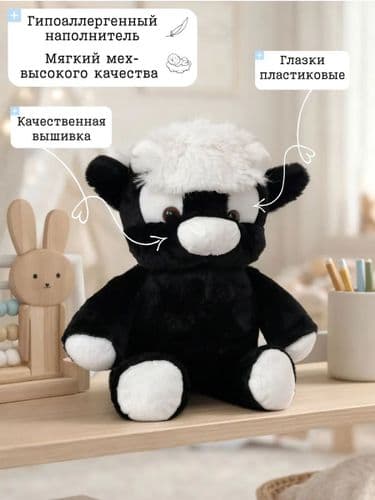 Мягкая игрушка бегущий теленок 30 см цвет черный 5