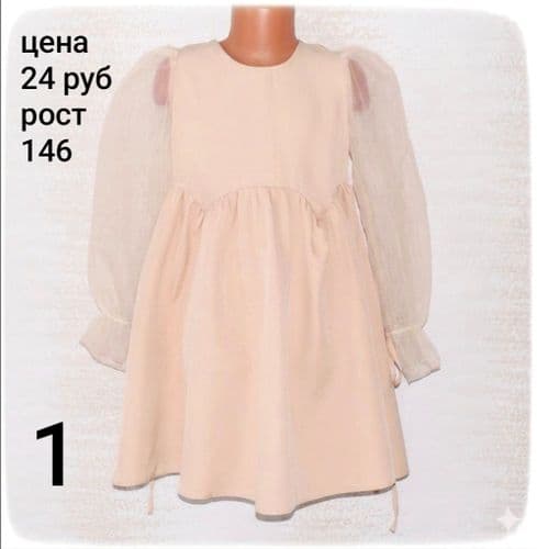 Платья новые 2