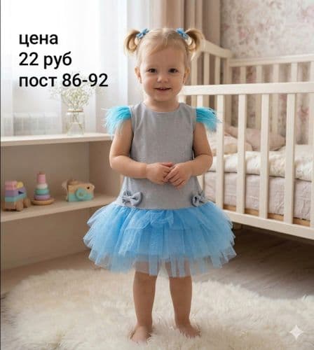 Новые платья распродажа 2