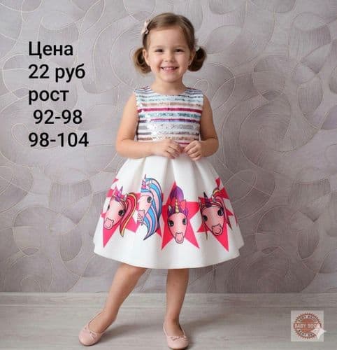 Новые платья распродажа 4