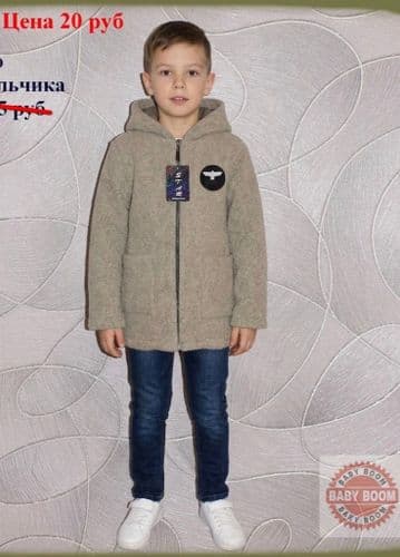 Пальто новое