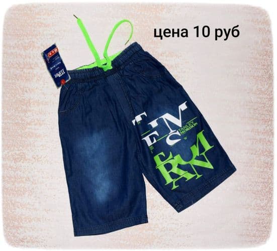Шорты новые 3
