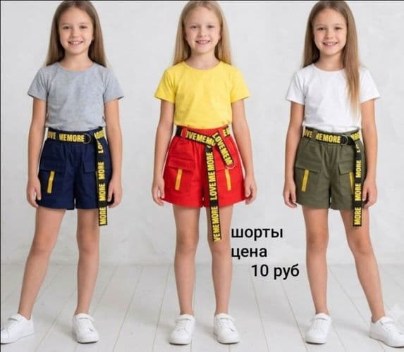 Шорты новые 5