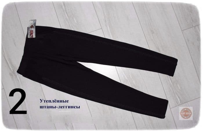 Новые леггинсы утеплённые 3