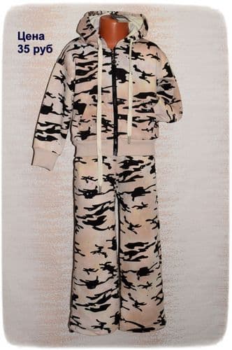 Новые костюмы на флисе 2