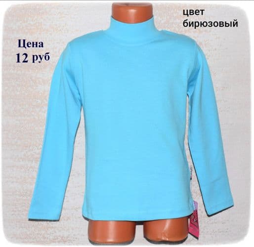 Водолазки новые 2