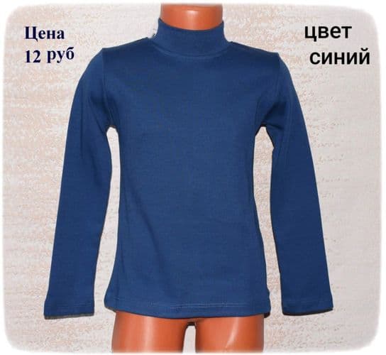 Водолазки новые 3