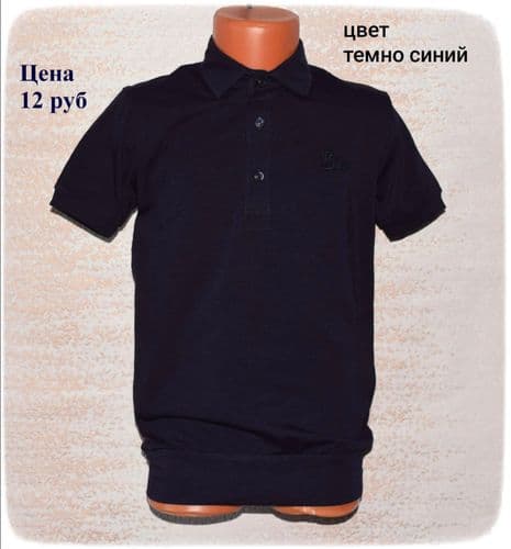 Поло новое 3