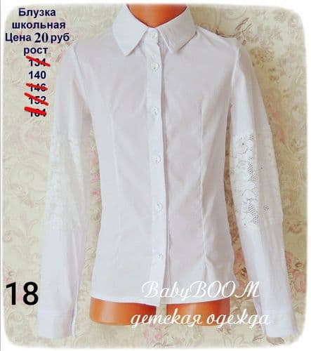Новые блузки 3