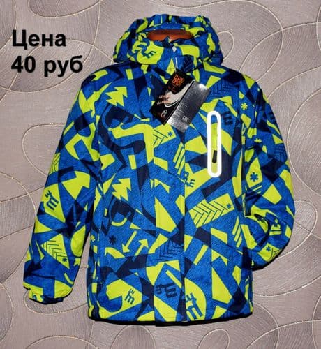 Новые куртки деми