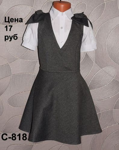 Сарафан новый школьный 2