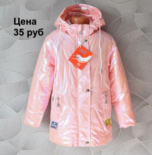 Новые куртки весна-осень