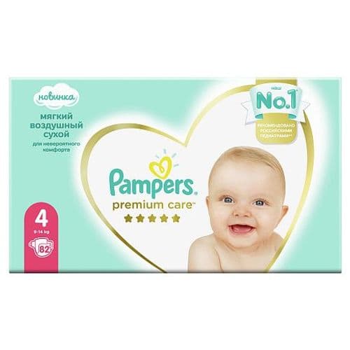 Pampers Premium Care 0,1,2,3,4 Бесплатная доставка 2
