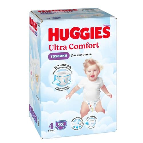 34.99-69.9руб.Трусики Huggies.Бесплатная доставка 5